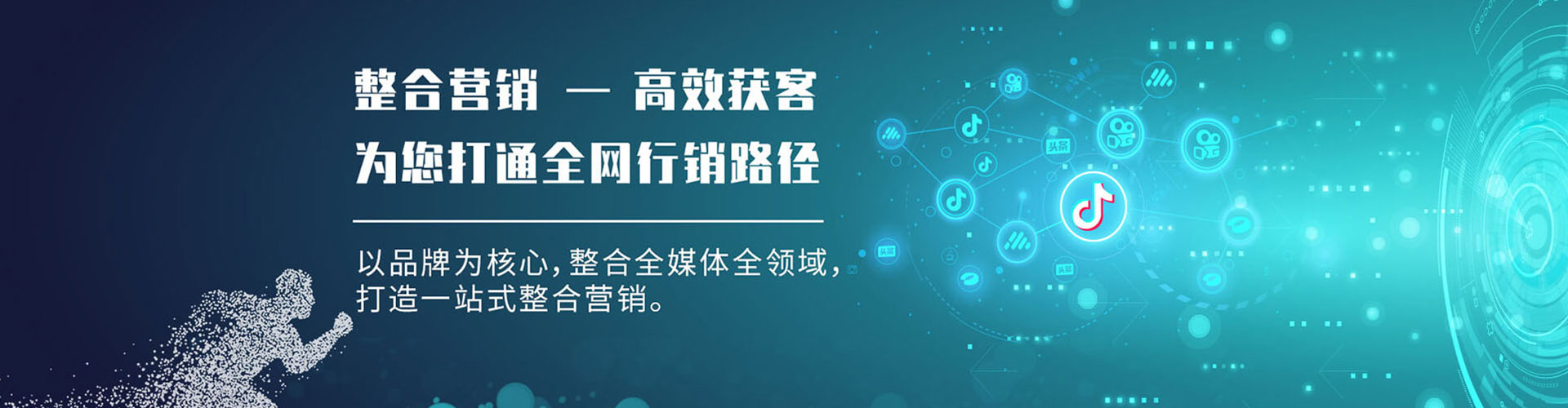 门源信息流优化师